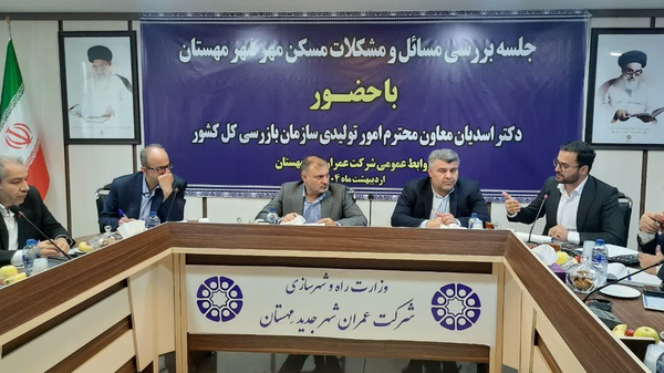 وضعیت بحرانی پروژه های نیمه تمام در مِهستان
