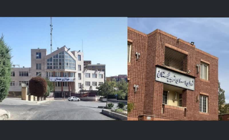شورای شهر مِهستان یا شورای شهردار!؟