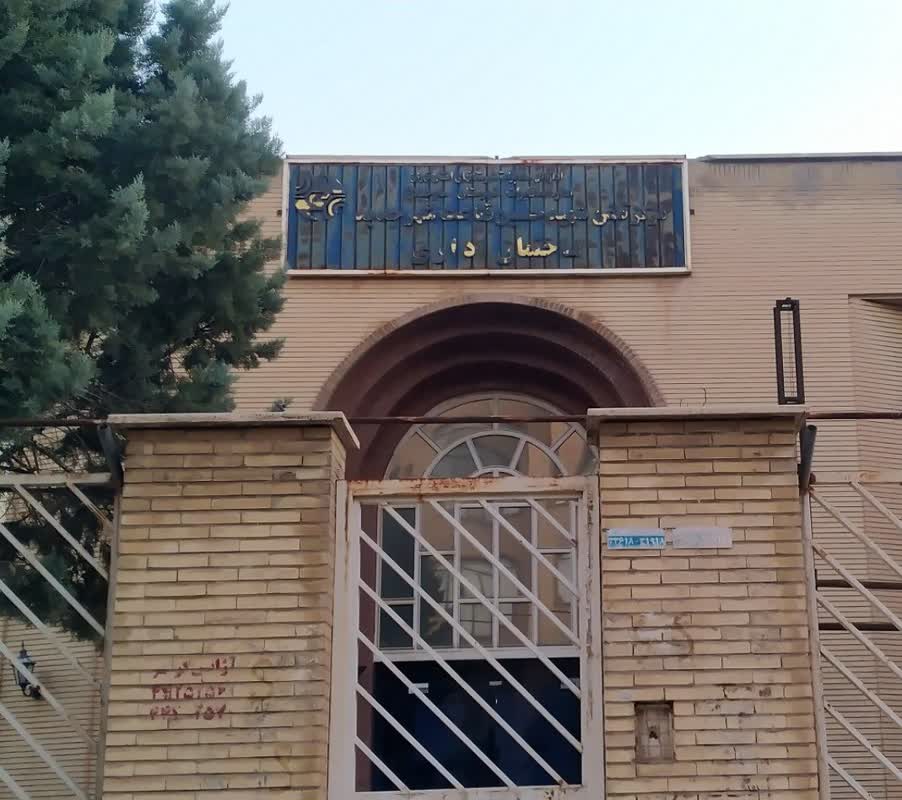 تابلو مرکز مخابرات شهر مِهستان را دریابید!