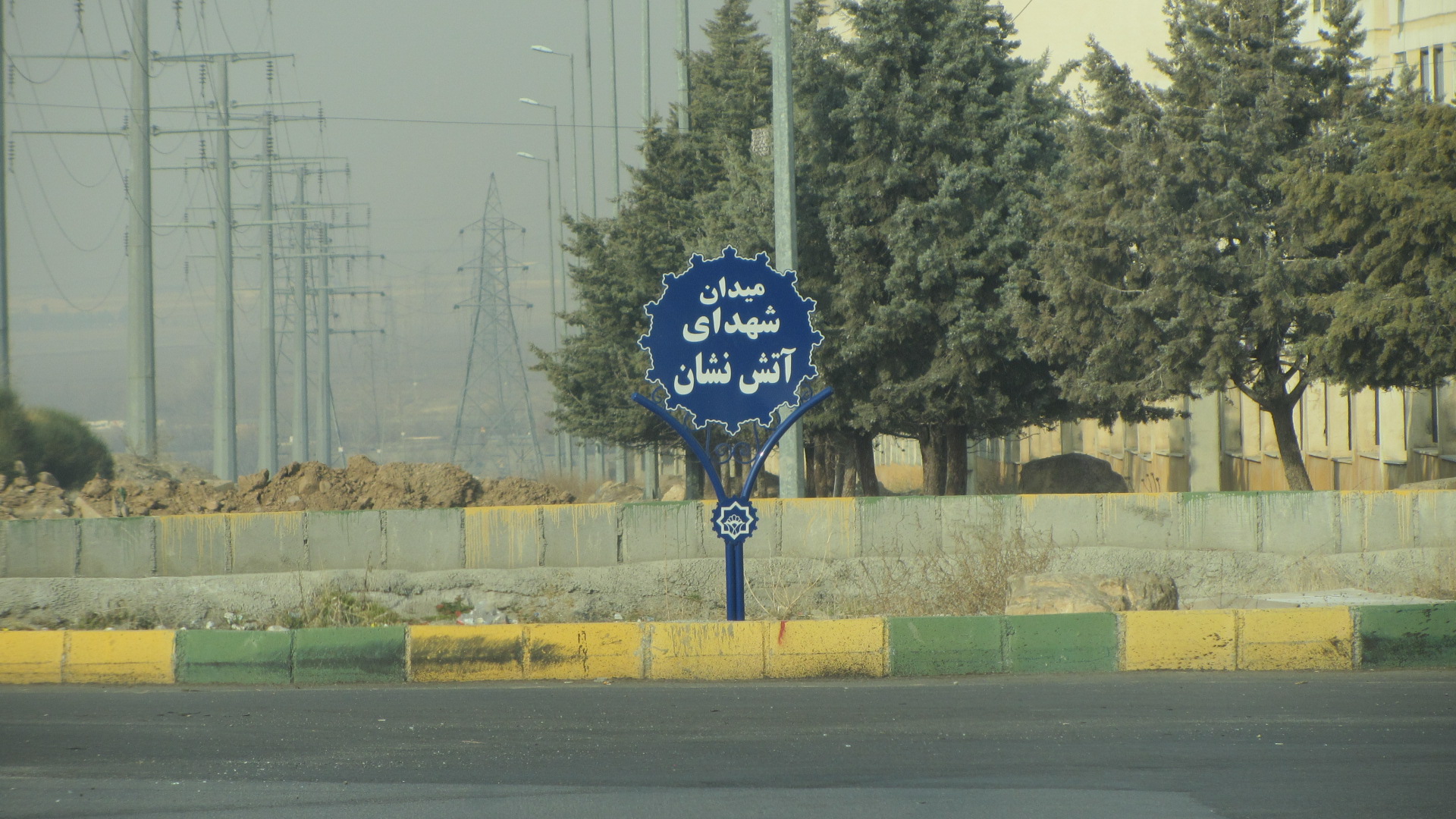 میادین مخروبه شهر مِهستان